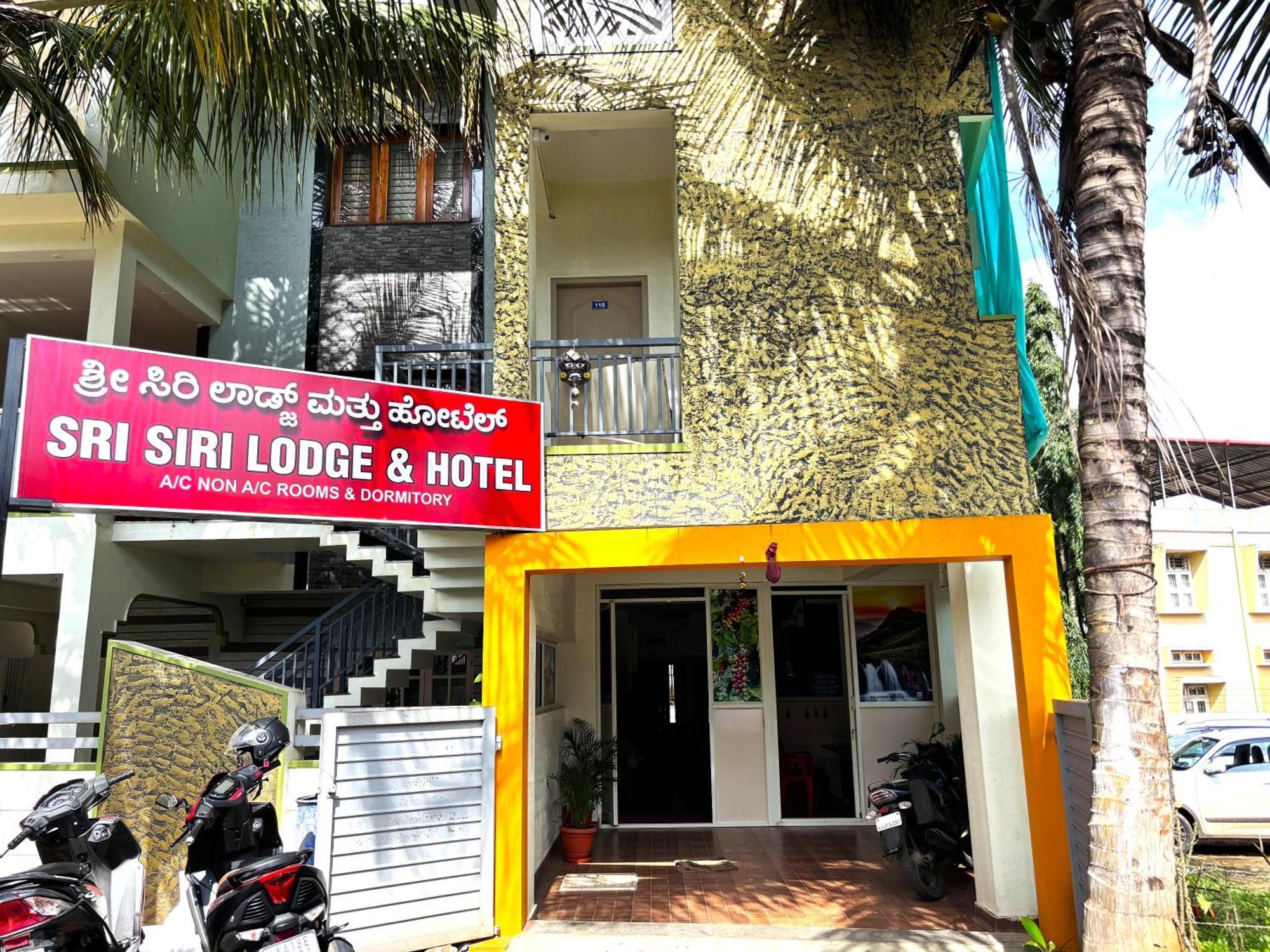 Sri Siri Lodge And Hotel Chikmagalūr المظهر الخارجي الصورة